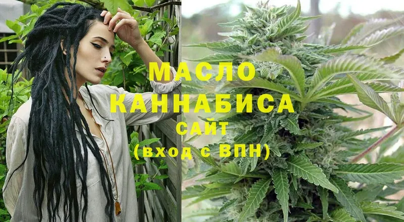 Дистиллят ТГК THC oil  Лосино-Петровский 